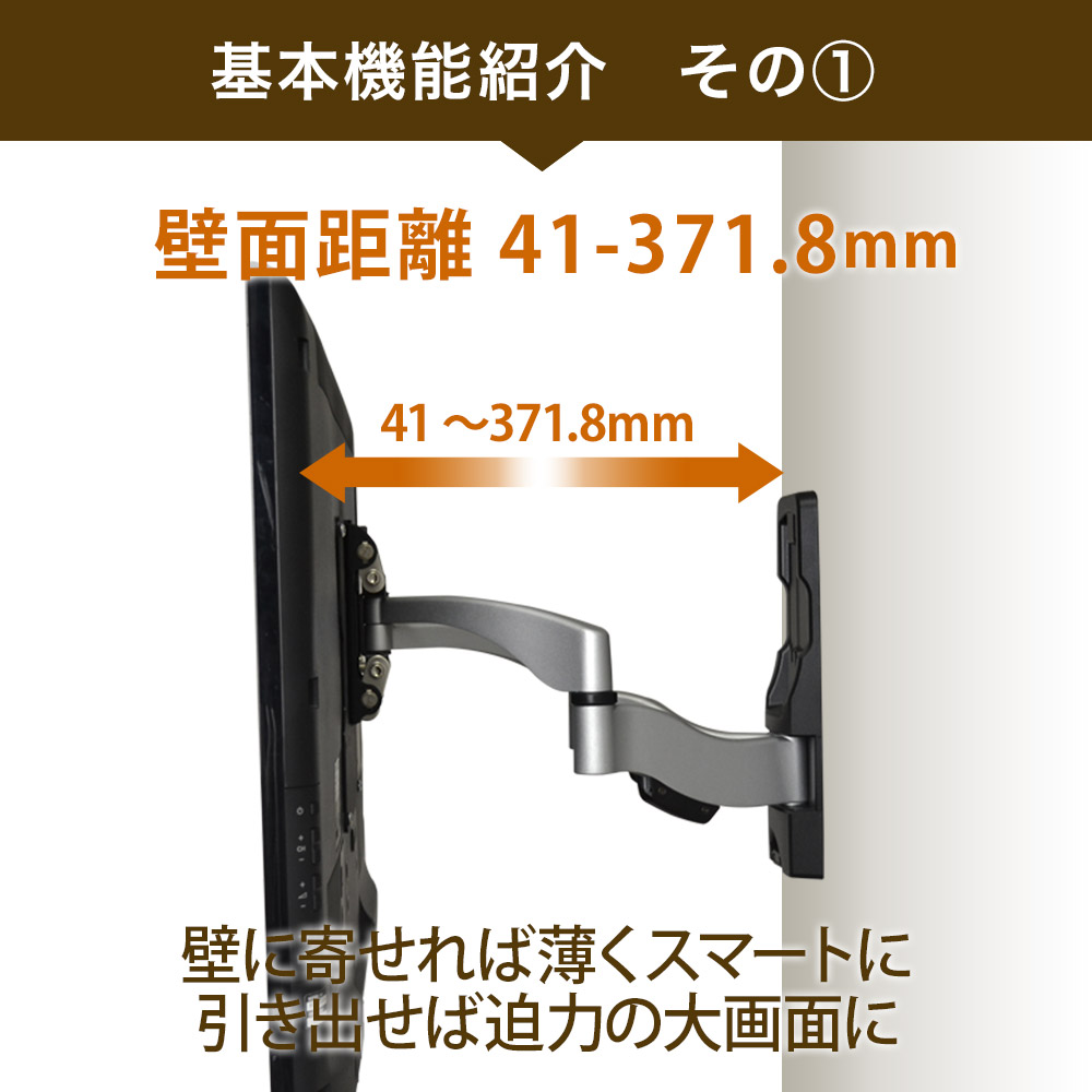 楽天市場】テレビ 壁掛け 金具 壁掛けテレビ テレビ壁掛け金具 テレビ
