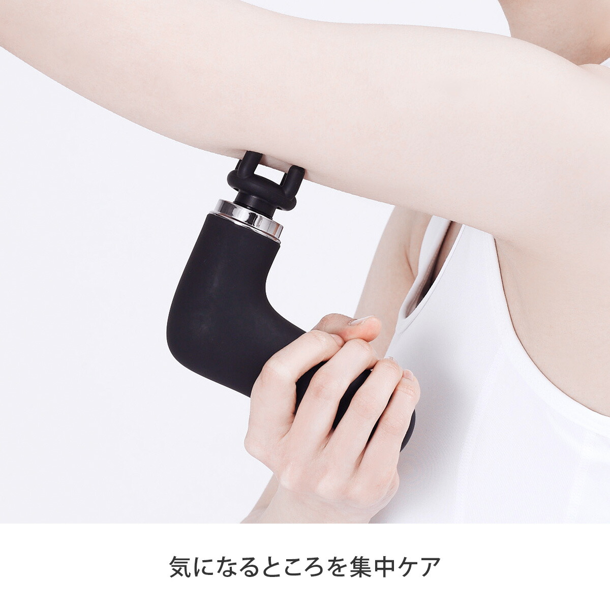 楽天市場】ボディシェイプガン ミオ 【MCB030 セルフケア ボディケア