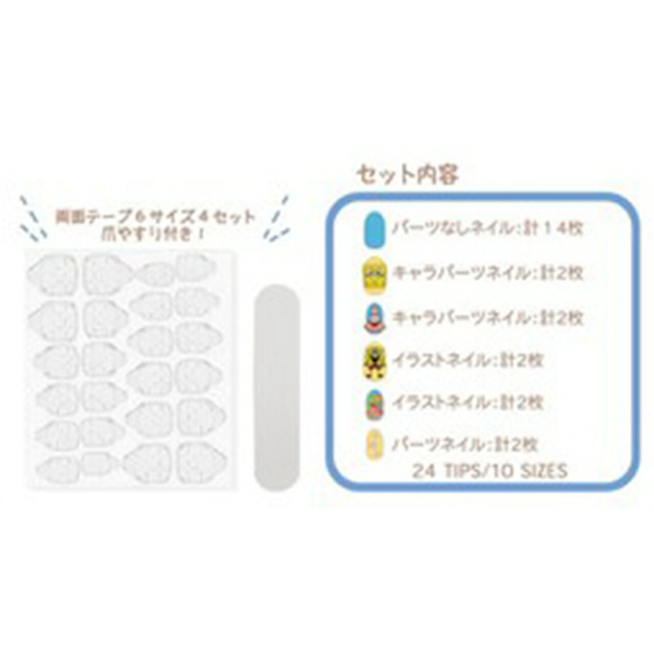 楽天市場】スポンジ・ボブ ネイルチップ : 誕プレ雑貨 Tvoos