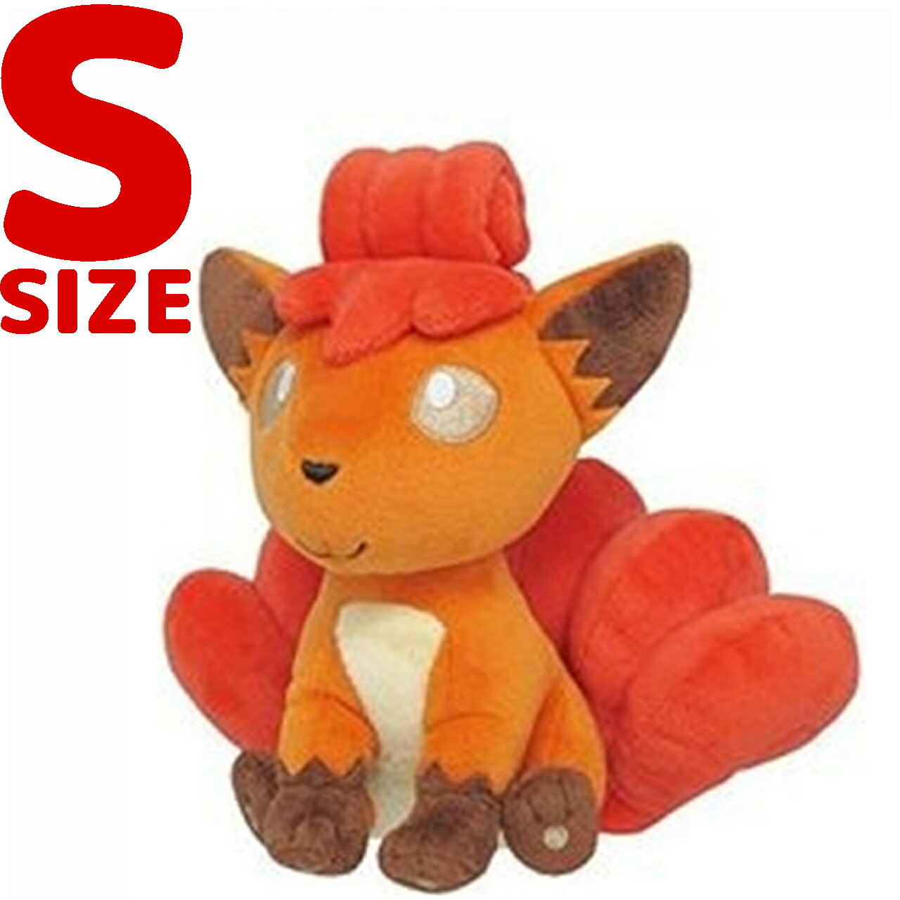 楽天市場】ポケモンぬいぐるみS ロコン : 誕プレ雑貨 Tvoos