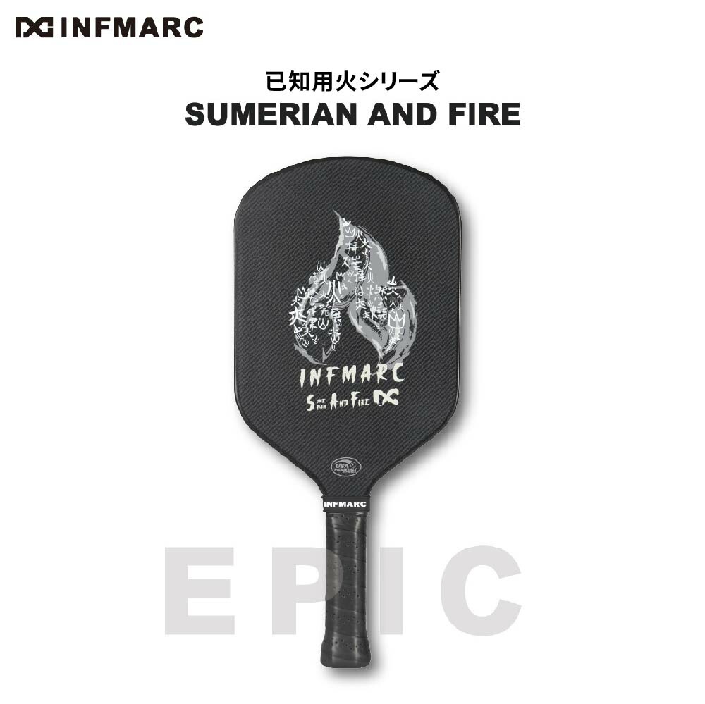 楽天市場】ピックルボール パドル SAF EPIC ピックルボールパドル