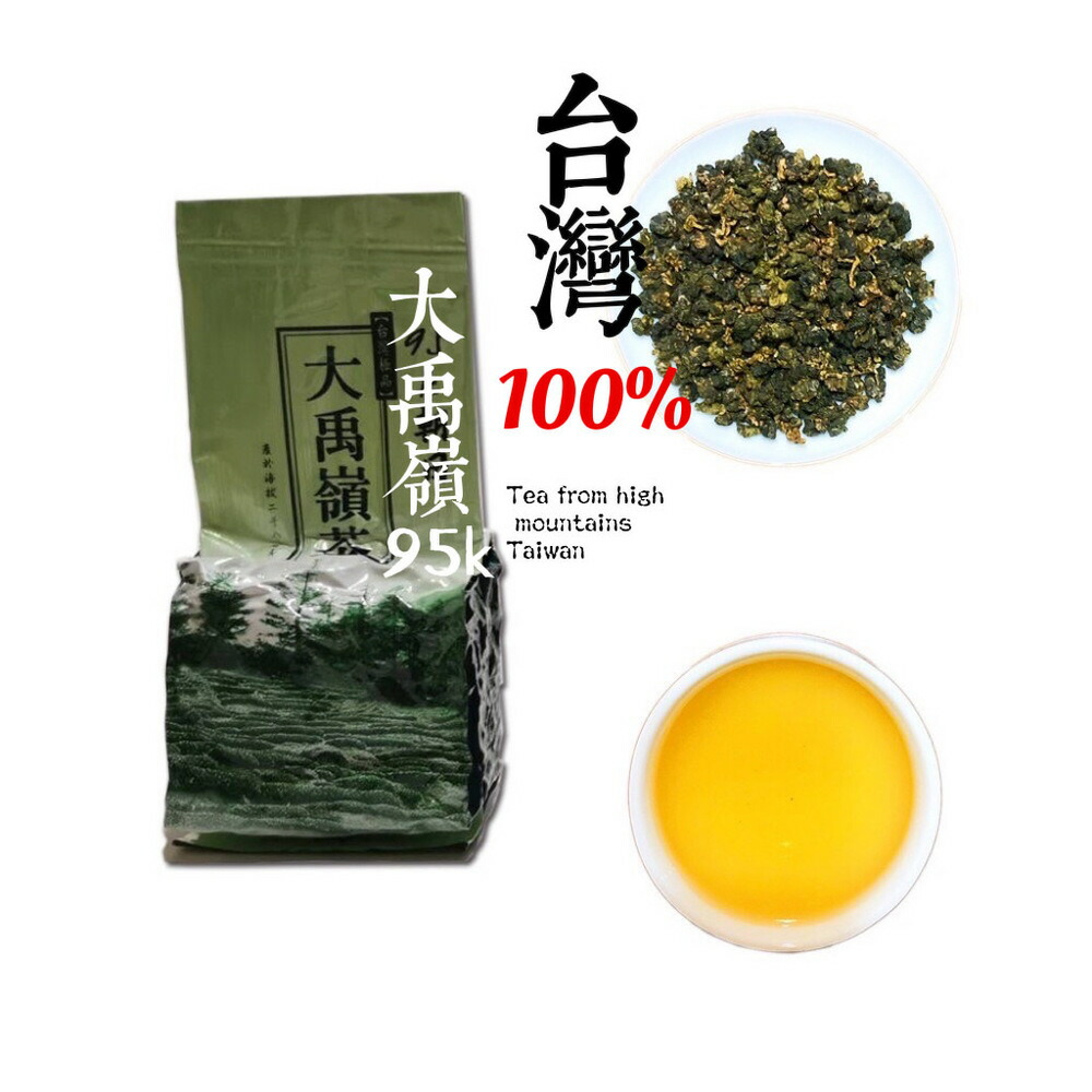 楽天市場】大禹嶺高山茶 75g×2袋 セット ギフトボックス 150g 95K茶園