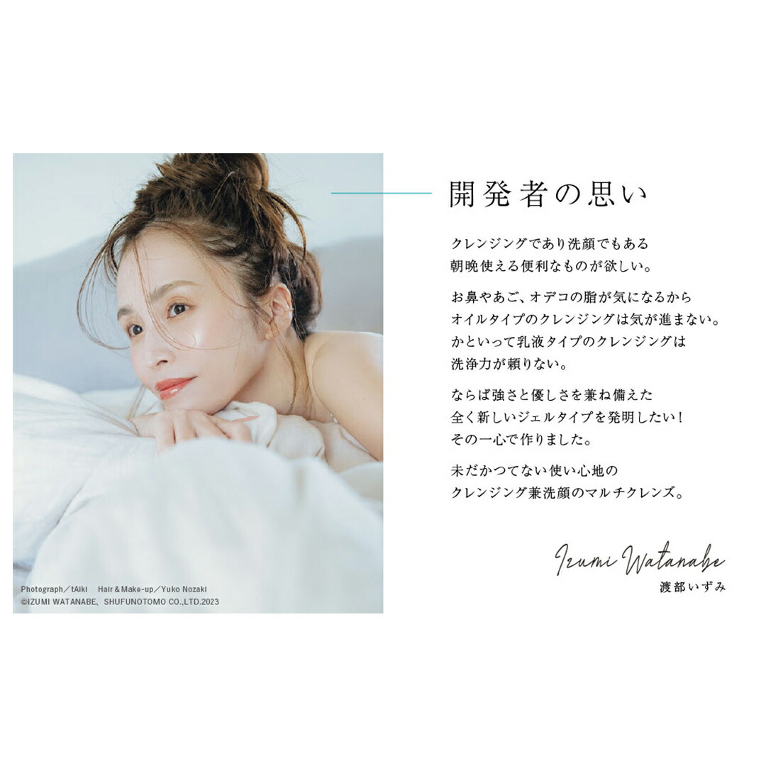 楽天市場】【小マルチ】クレンジング兼洗顔 PINCHER multi cleanse