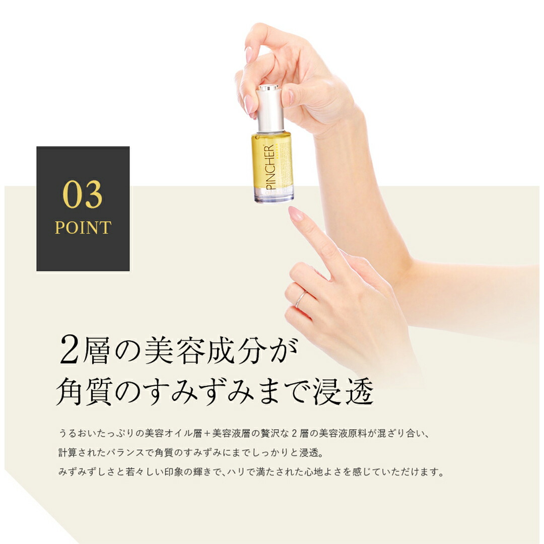 楽天市場】【シンバル】PINCHER Cymbal Essence oil Op.2.5 30mL