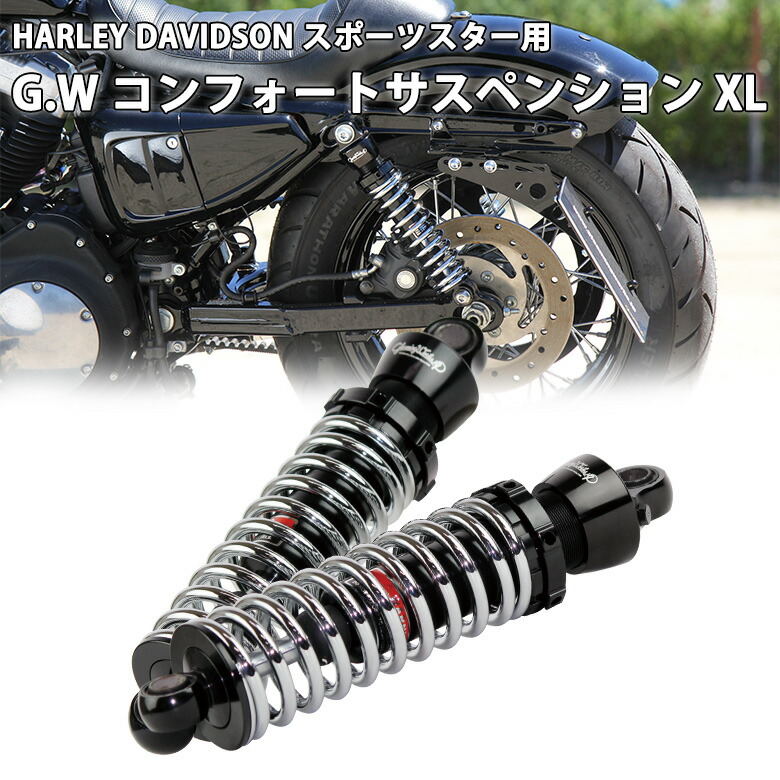 楽天市場】HARLEYDAVIDSON ハーレー スポーツスター (91-16年)用