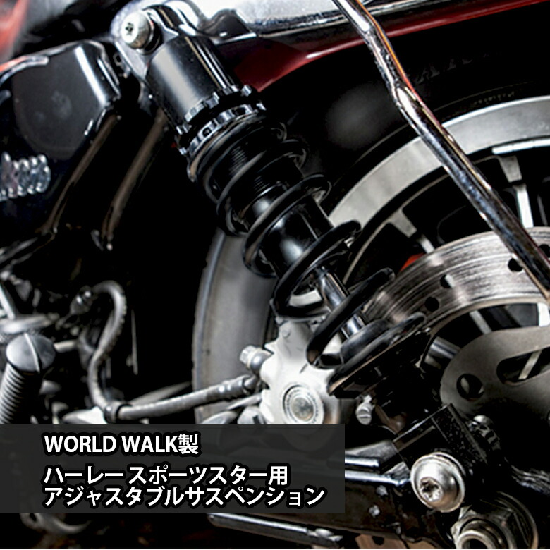 バイク用サスペンション xl883r スポーツスター 883r」の人気商品一覧