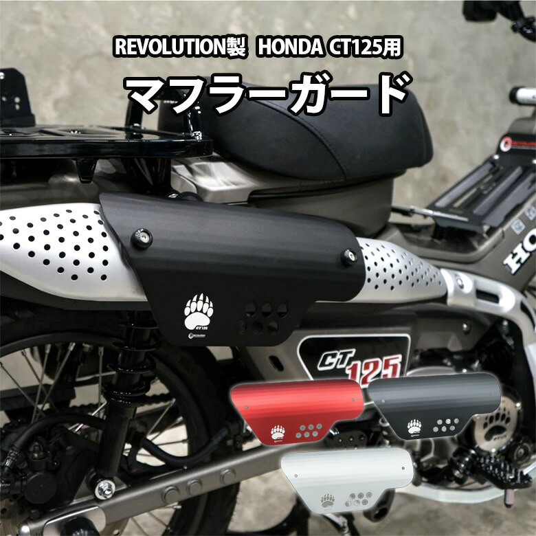 楽天市場】【楽天スーパーSALE】ハンターカブ CT125 JA65 JA55