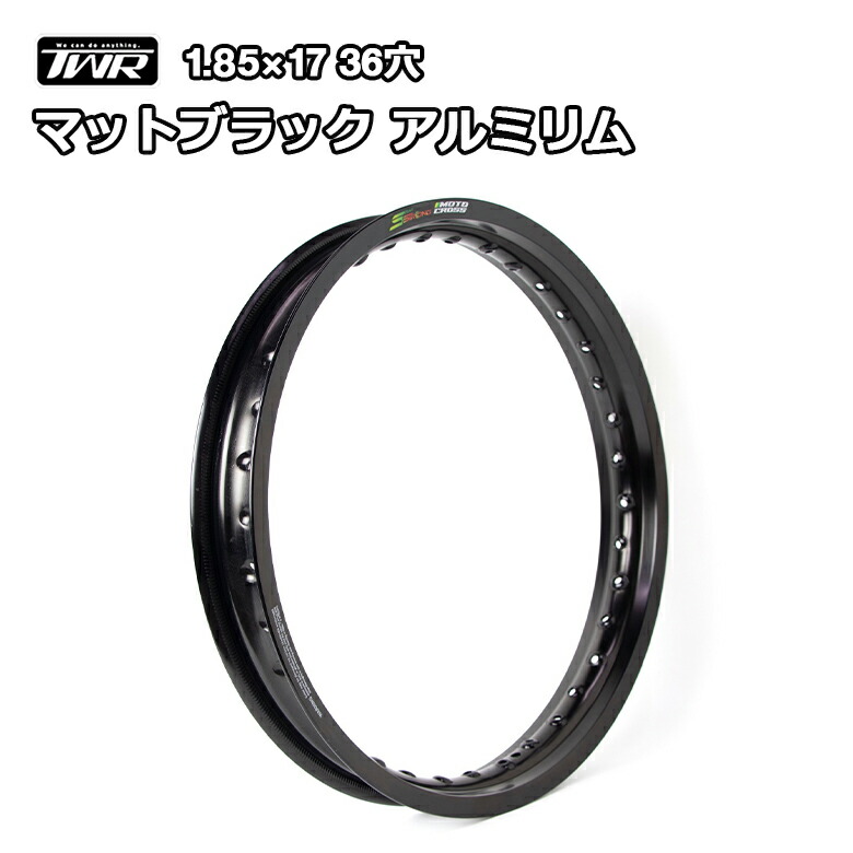 ビンテージHアルミリム1.85×21 40穴WM2型