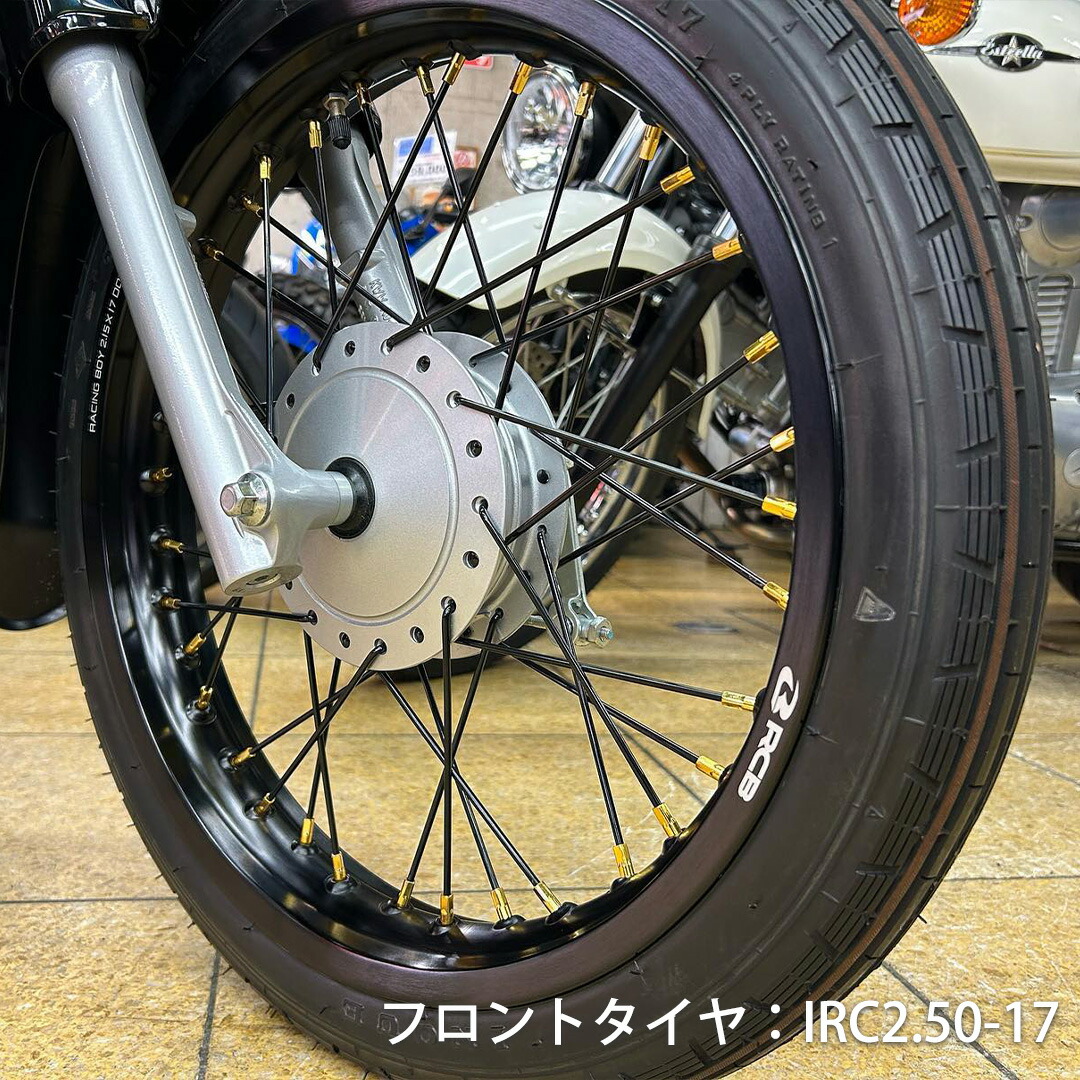楽天市場】【予約3/26頃出荷】【前後セット】 RCB 2.50 × 17 36穴