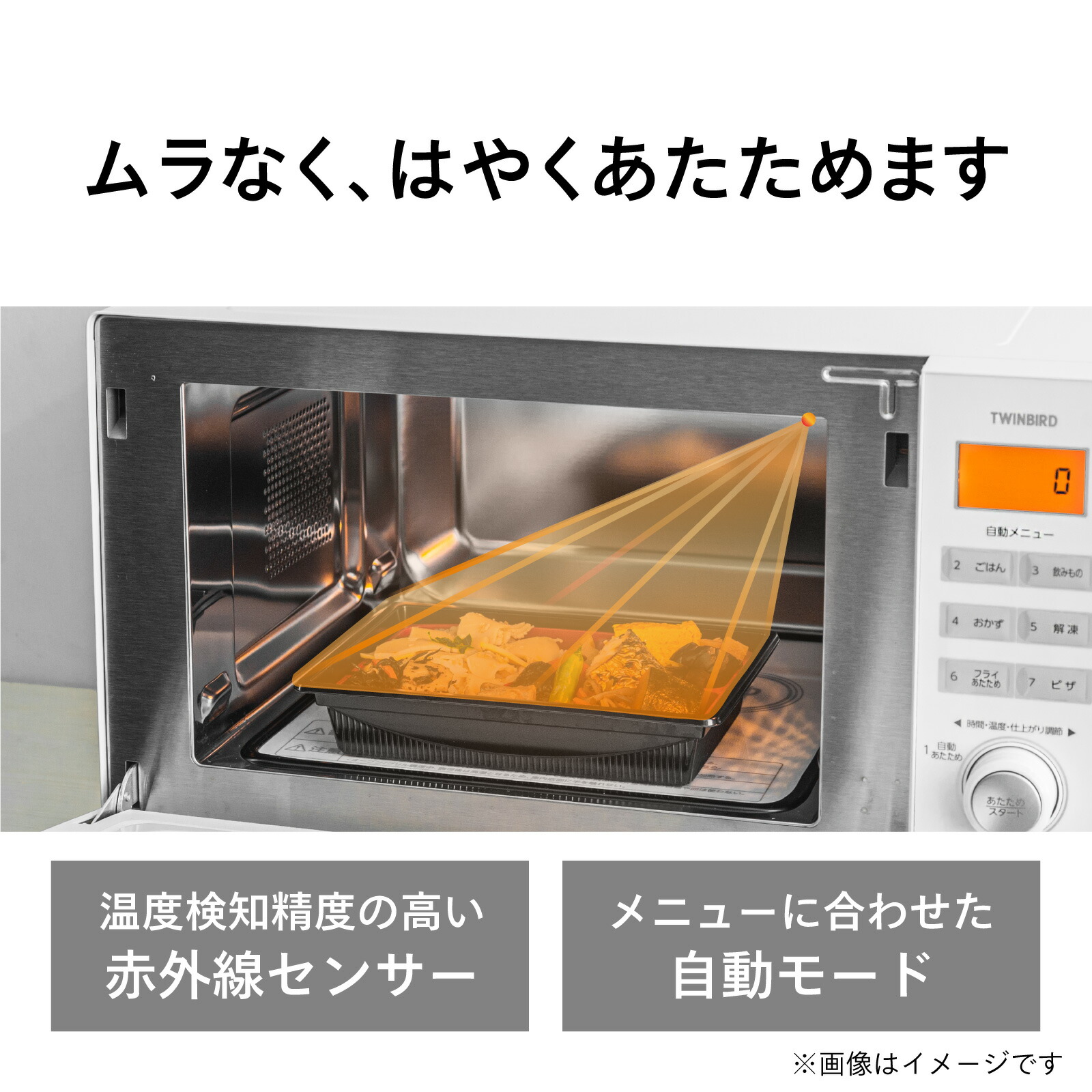 楽天市場】【スーパーSALE期間限定価格！】【公式】オーブンレンジ