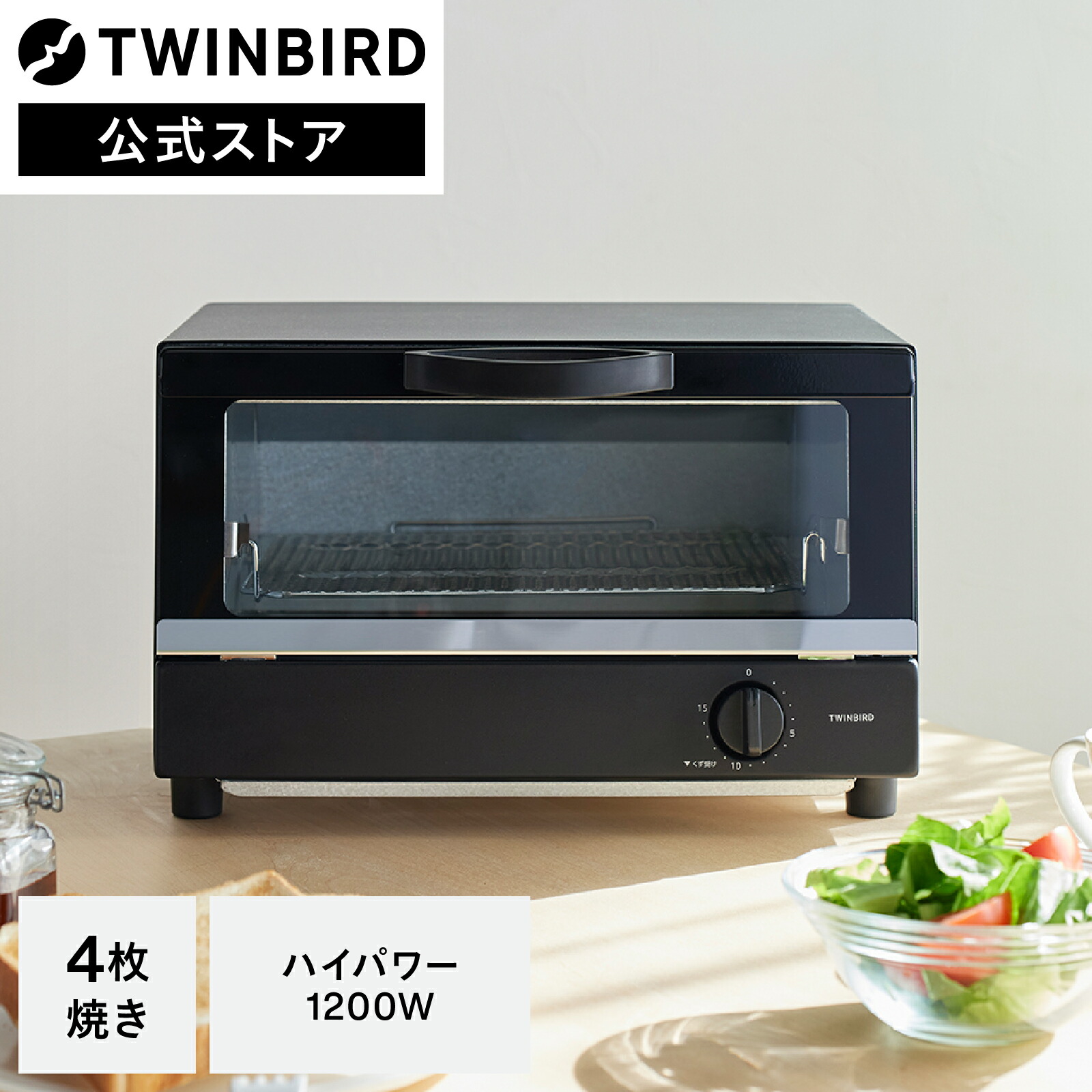 楽天市場】ツインバード オーブントースターの通販