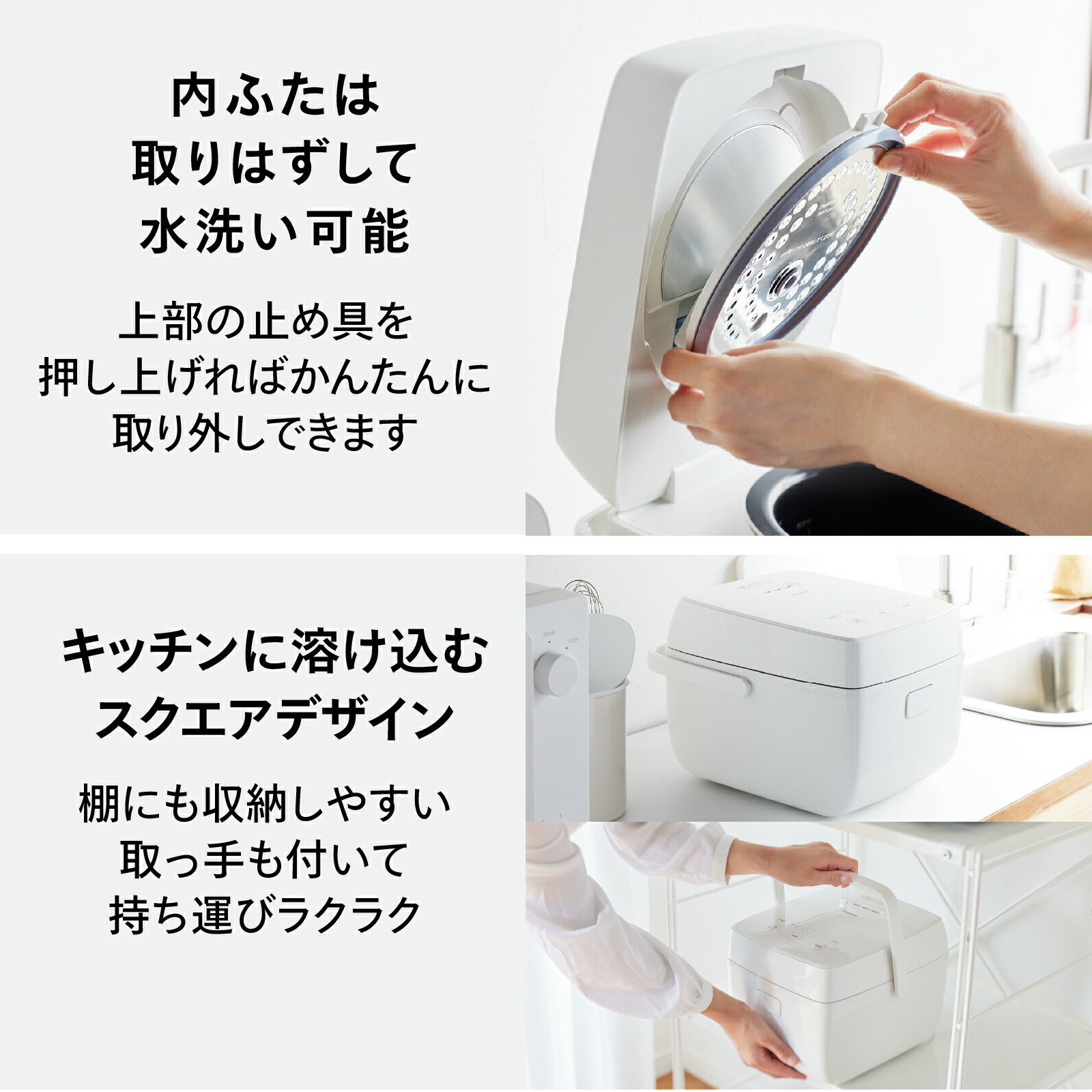 楽天市場】【公式】炊飯器 3合 RM-D793 ホワイト ブラック