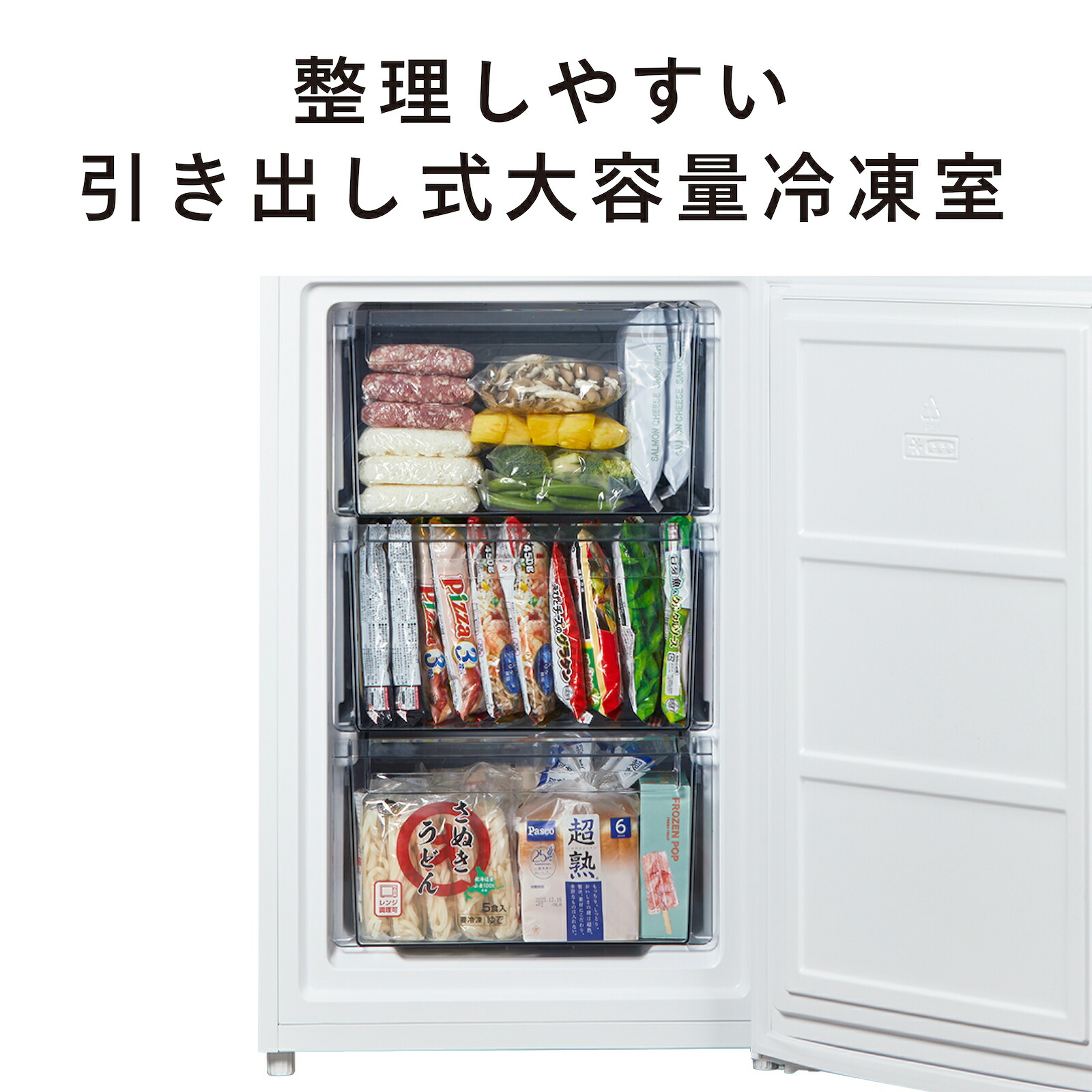 楽天市場】【公式】 冷蔵庫 幅575mm 231L 右開き 2ドア冷凍冷蔵庫