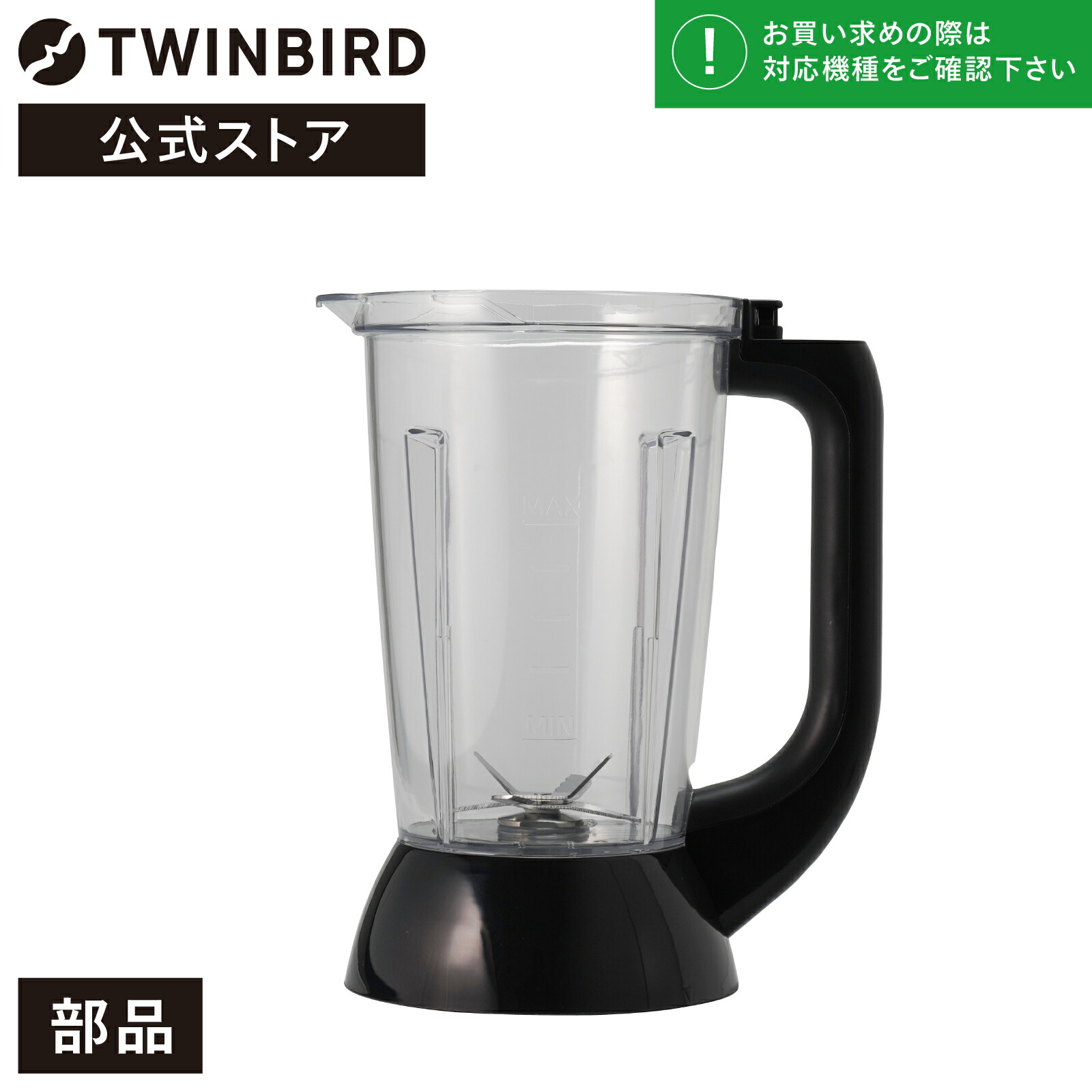 楽天市場】【公式・部品】 KC-4859-P2 | ツインバード TWINBIRD