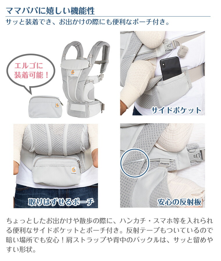 楽天市場】＼今ならレビュー特典付き／ エルゴ オムニブリーズ 日本