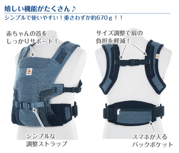 楽天市場】＼SALE22,000円OFF！／エルゴベビー エアルーム 【新生児