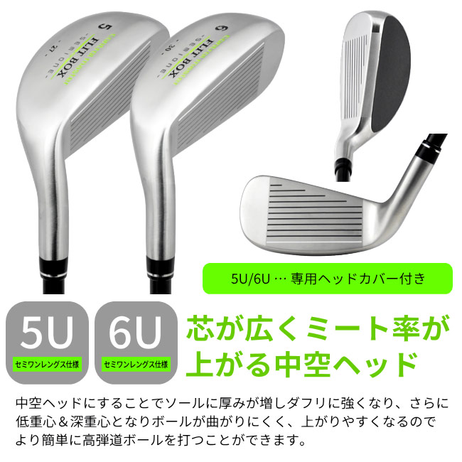 楽天市場】FLIT-BOX SEMIONEセット（10本セット）【FD-60：標準