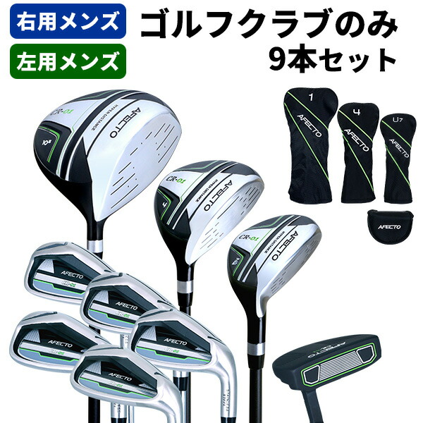 楽天市場】ゴルフ 初心者 セット ミズノの通販