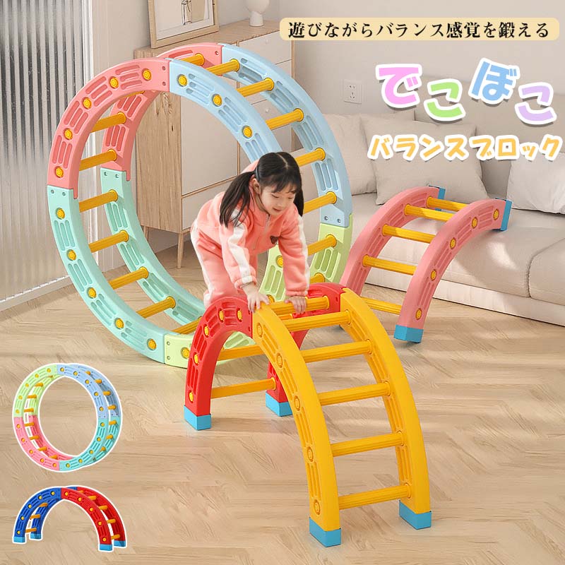 スポーツ玩具 平均台」の人気商品一覧 | 安い商品を通販サイトから探す