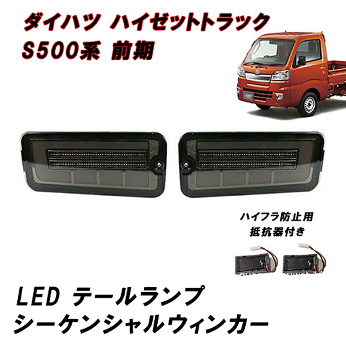 楽天市場】マツダ ポーターキャブ トラック タケオカ 旧型 アビー 専用