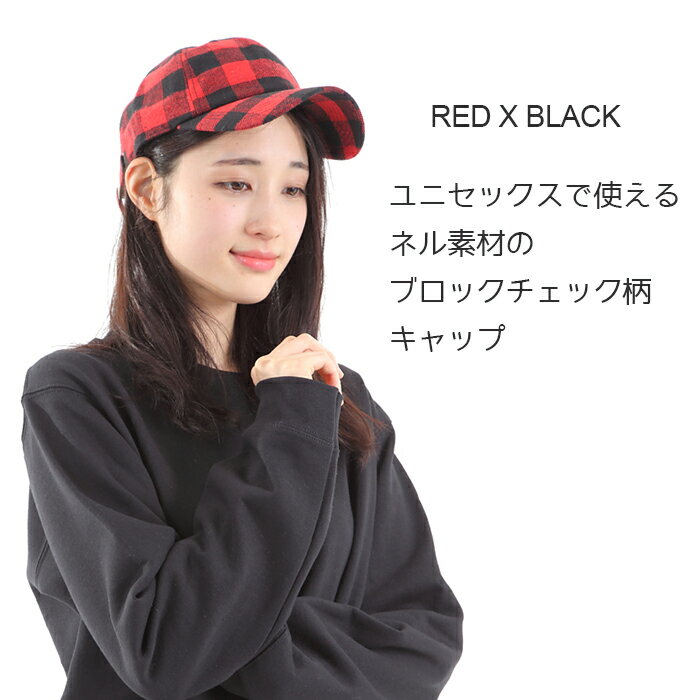 楽天市場】ブロックチェック柄 キャップ チェック柄 帽子 ペイド