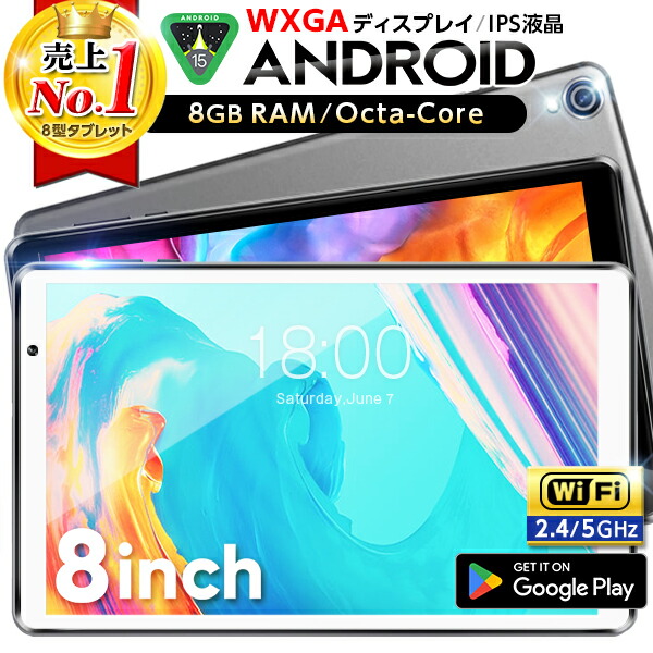 楽天市場】＼限定チャンス☆1500円クーポン／【軽量□高性能8コア】8