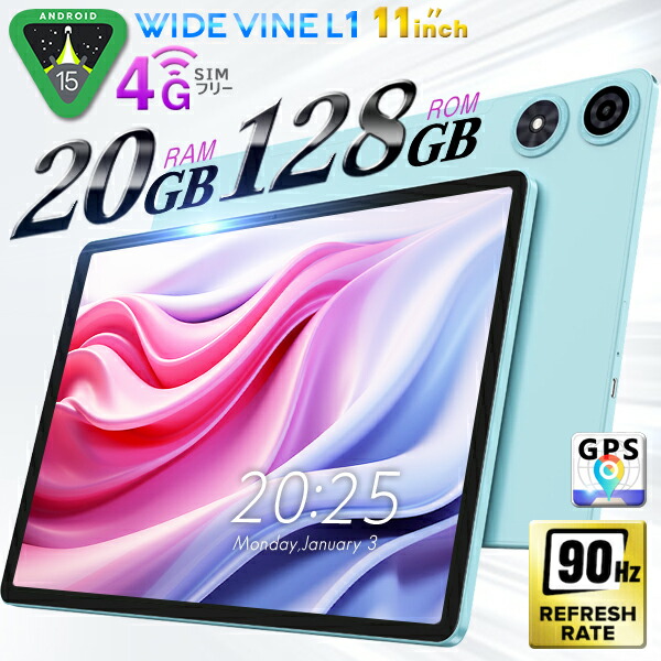 楽天市場】【高性能 4GLTE /SIMフリーモデル】11インチ Android15