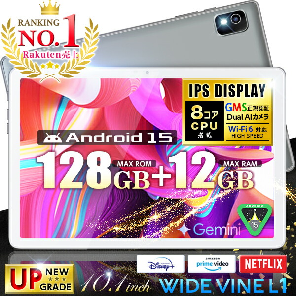 楽天市場】12 インチ タブレット androidの通販