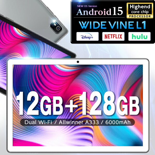 楽天市場】新ハイスペックモデル！【大容量128GB 快適操作