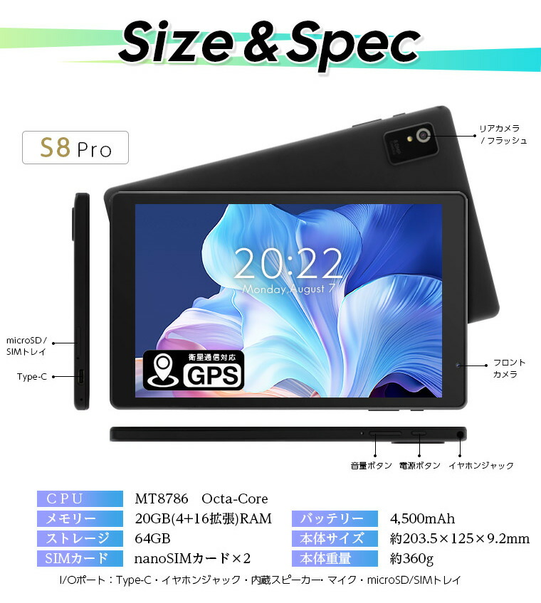 楽天市場】【売上No.1】 SIMフリー 8インチ【GPS対応☆】片手サイズ