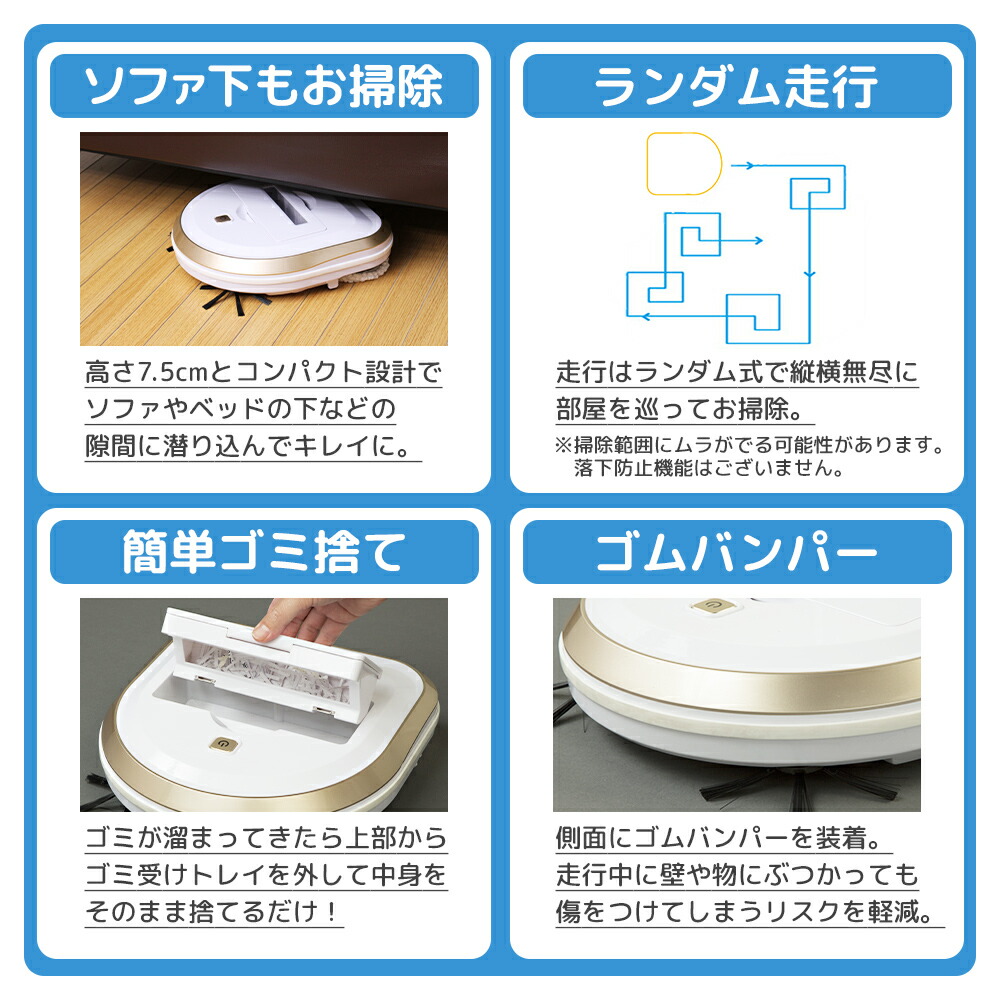 楽天市場】ロボットクリーナー ロボクリーナー モップ 自動 床拭き