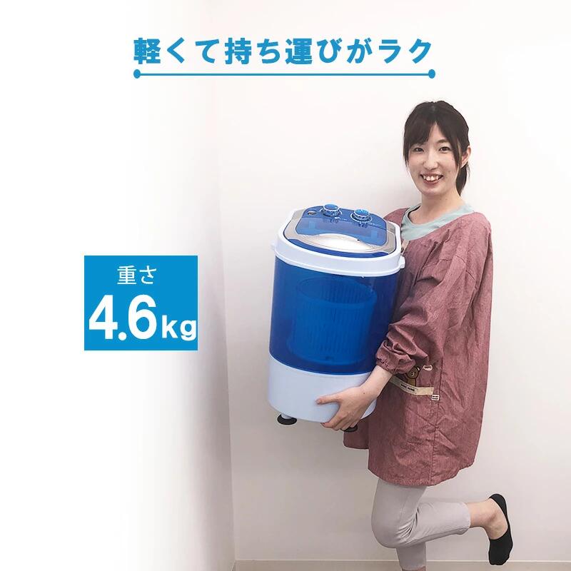 楽天市場】ミニ洗濯機 脱水 2kg 少量洗い 別洗い 靴 上履き 介護用品