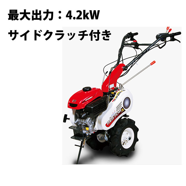 耕運機 三菱 管理機」の人気商品一覧 | 安い商品を通販サイトから探す