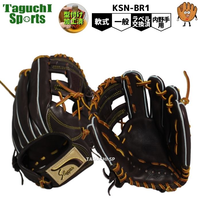 楽天市場】【湯もみ型付け加工済】【2023年モデル】久保田スラッガー