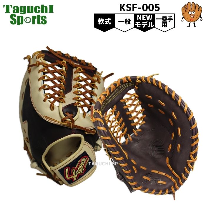 楽天市場】【湯もみ型付け加工で仕上げます！】久保田スラッガー