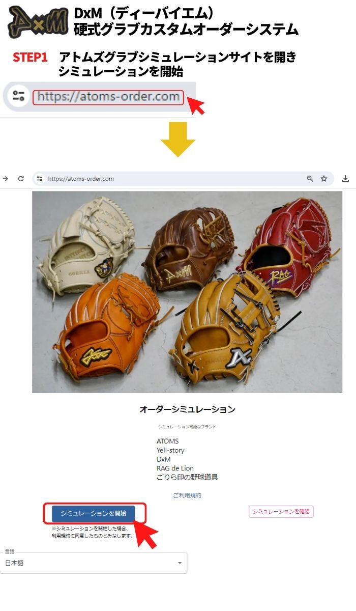 k*m様 ディーバイエム☆DxMグラブU300硬式用 楽天市場】野球 D×M