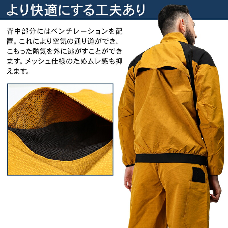 楽天市場】寅壱 ワークジャケット 点接触 吸汗速乾 軽量 9224-124 春夏