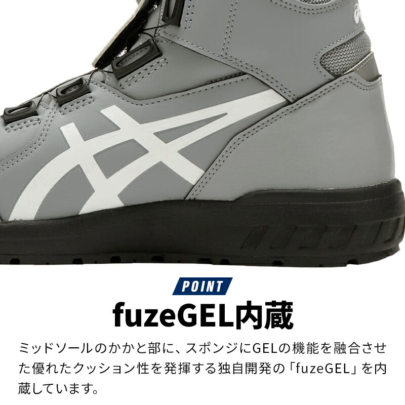 楽天市場】アシックス 安全靴 BOA ウィンジョブ ハイカット CP304 BOA