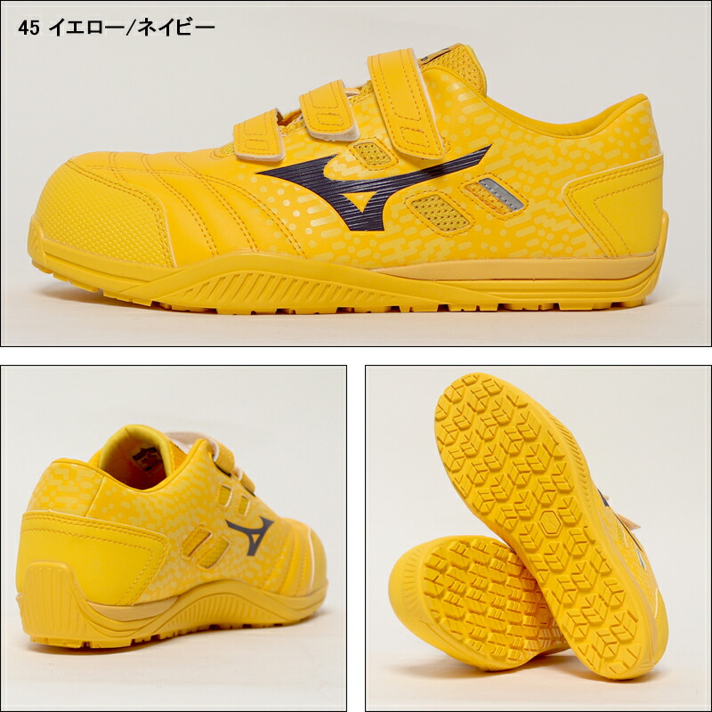 楽天市場】安全靴 ミズノ オールマイティ メンズ レディース ALMIGHTY
