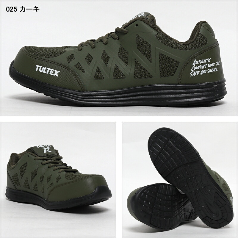 楽天市場】安全靴 レディース メンズ タルテックス おしゃれ 軽量 通気