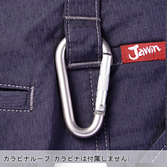 楽天市場】作業服 自重堂 Jawin ノータックカーゴパンツ 57202 メンズ