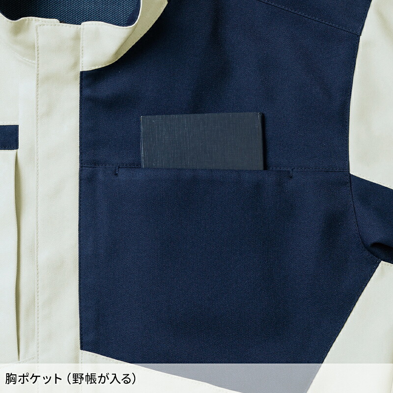 楽天市場】SOWA 長袖ブルゾン 作業服 秋冬用 男女兼用 9522-00 桑和