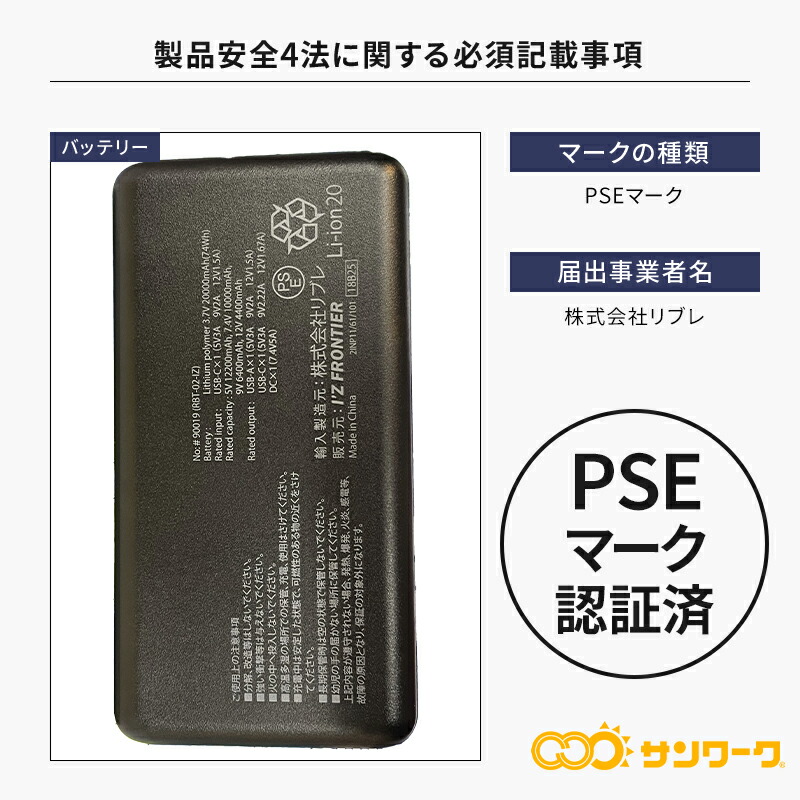 楽天市場】アイズフロンティア 2025新型 モバイルバッテリー 20000mAh