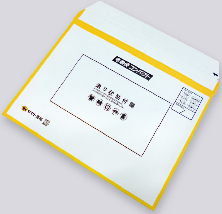 楽天市場】宅急便コンパクト専用ダンボール2個セット 箱型/薄型