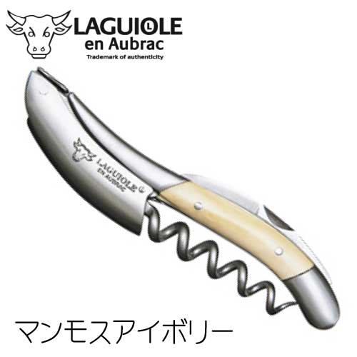 楽天市場】ラギオール アン オブラック マンモスアイボリー 3年保証