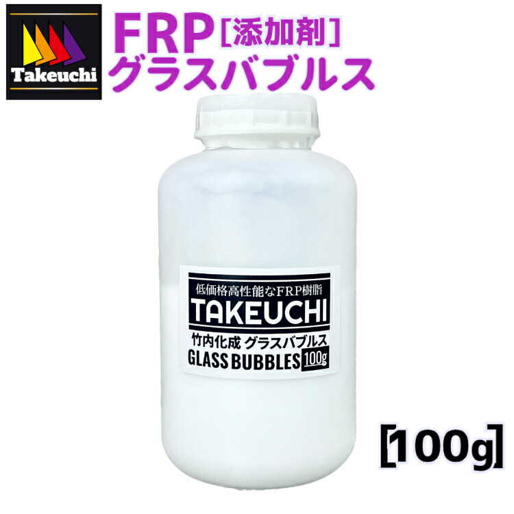 楽天市場】小型密着改善装置 GAS Glass Primer.-X ガス・グラス