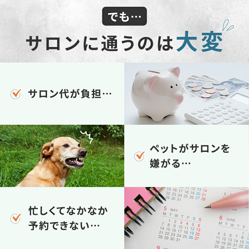 楽天市場】【プロトリマー推薦】 4in1 ペット バリカン犬 猫 ペット用