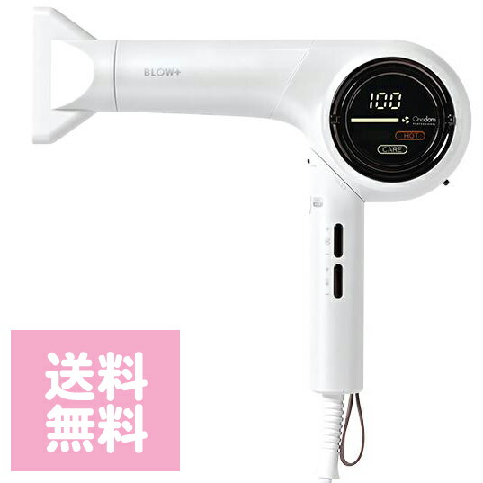 楽天市場】ヘアドライヤー ワンダム プラズマケア ヘアドライヤーBLOW+