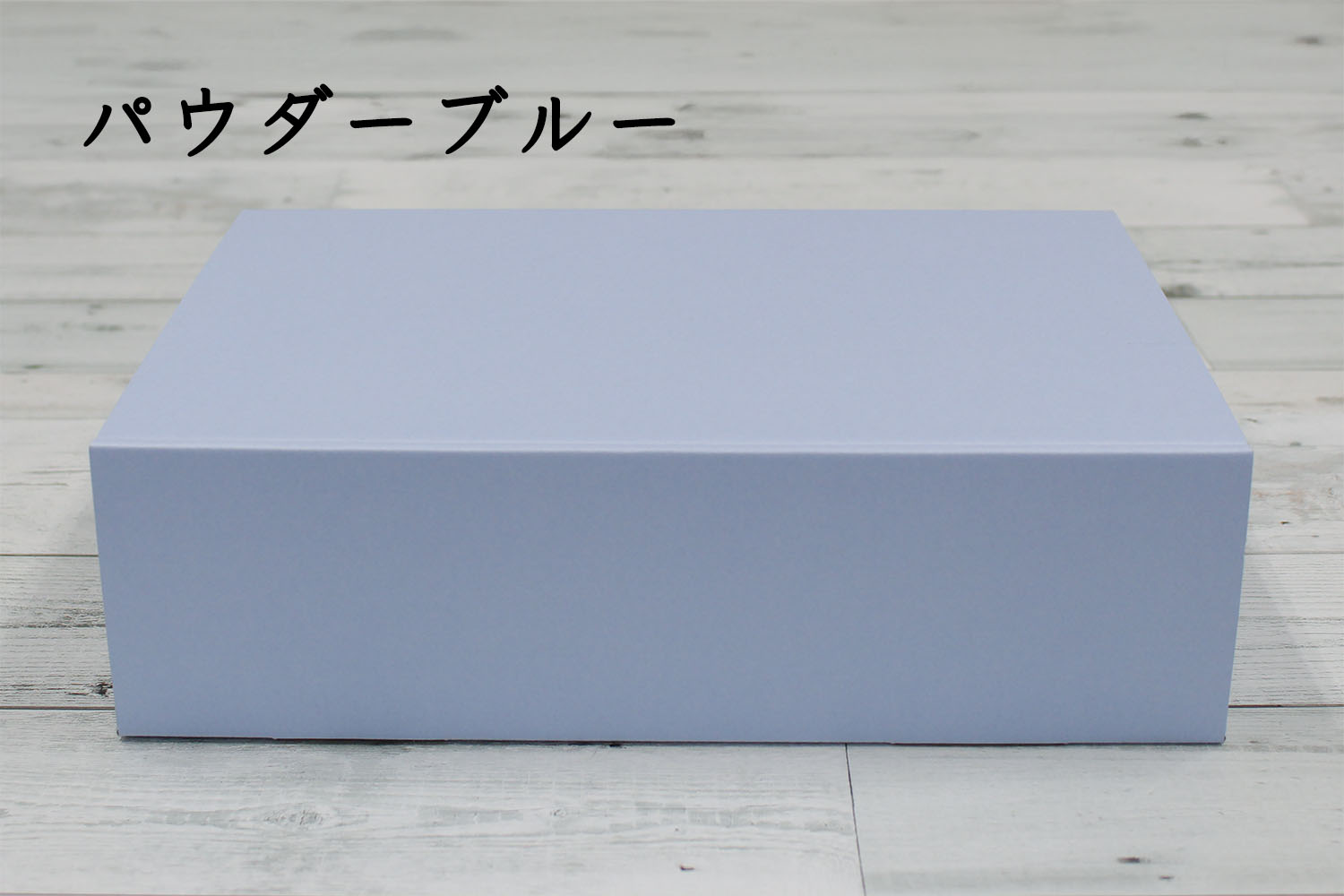 楽天市場】【TAKEMEKI】ギフトボックス 5枚セット A4サイズ N式箱