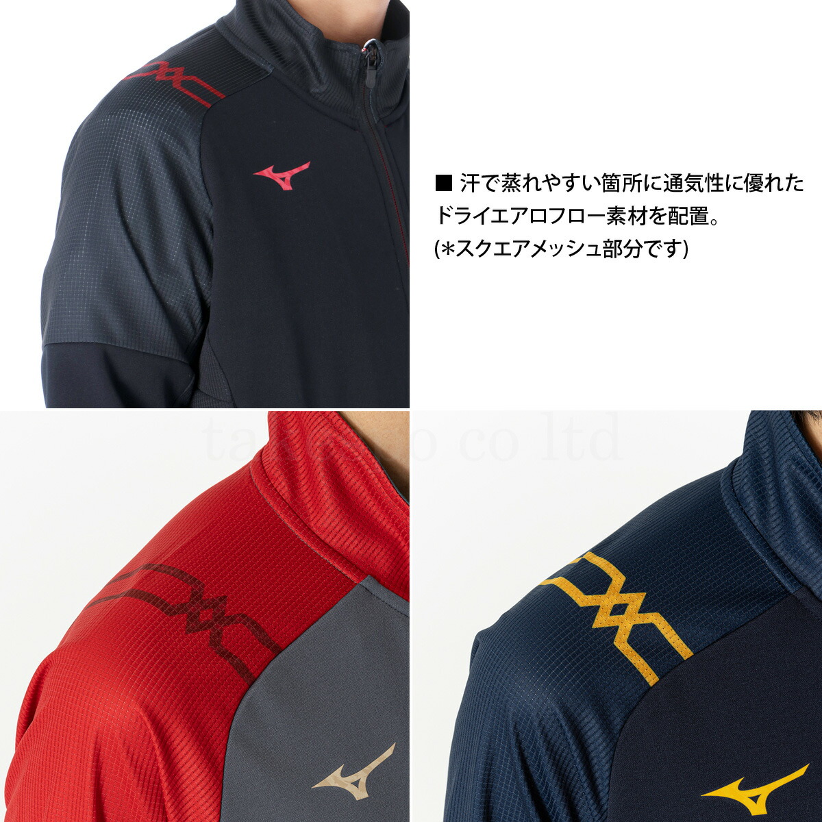 楽天市場】ミズノ ジャージ 上下 メンズ セットアップ ジャージ上下 MC